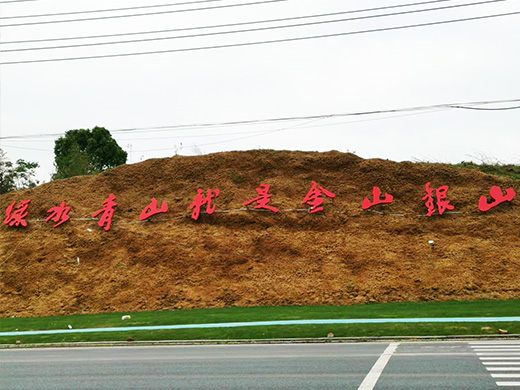 户外景观-绿水青山就是金山银山